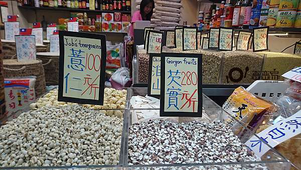 在文青風 顏值高之外 士東市場內販售的好食材攤位介紹 戀戀家 痞客邦