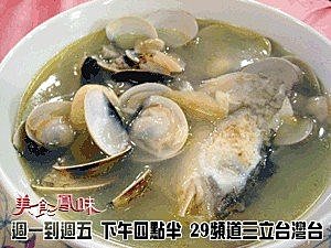 湯 990101炒菜愛注意 蒜香烏魚湯 歲月 痞客邦