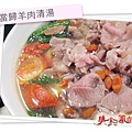 2012.12.4  阿基師家常菜 – 當歸羊肉清湯