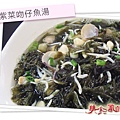 2012.12.26  阿基師家常菜 – 紫菜吻仔魚湯