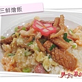 2012.12.27  阿基師家常菜 – 三鮮燴飯