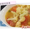 2012.12.28  阿基師家常菜 – 甘甜花菜湯