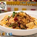 (1062集)程安琪老師-麻婆豆腐蓋飯VS海帶五絲