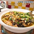 (1063集)駱進漢師傅-豆瓣鯉魚