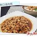 2013.01.22  輕鬆煮尚健康 – 爽口滷肉飯