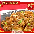 2013.02.5  年菜呷祙鮮 – 香炒蘿蔔糕