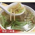 2013.02.20  99元煮一餐 –榨菜三絲湯