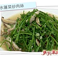 2013.02.25  阿基師家常菜 – 水蓮菜炒肉絲