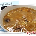 2013.02.26  輕鬆煮尚健康 – 黑麻油菇湯