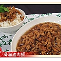 2013.02.27  99元煮一餐 – 滑溜滷肉飯