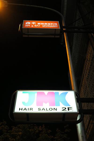 IMG_7916.JPG IMG_7916.JPG