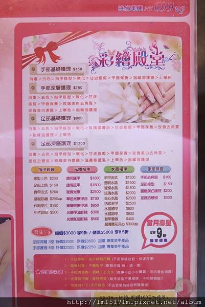 彩繪殿堂~美甲體驗(15).jpg 彩繪殿堂~美甲體驗(15).jpg