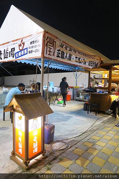 海老麵場公益場 (7).jpg 海老麵場公益場 (7).jpg