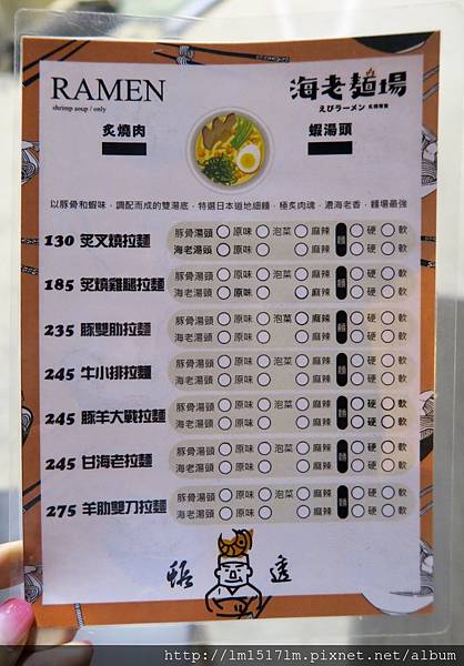 海老麵場公益場 (9).jpg 海老麵場公益場 (9).jpg