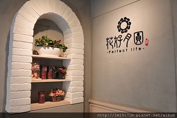 花好月圓-茶飲專賣 (5).jpg
