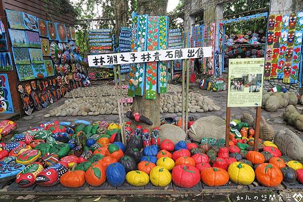 牛耳藝術渡假村 (1).JPG