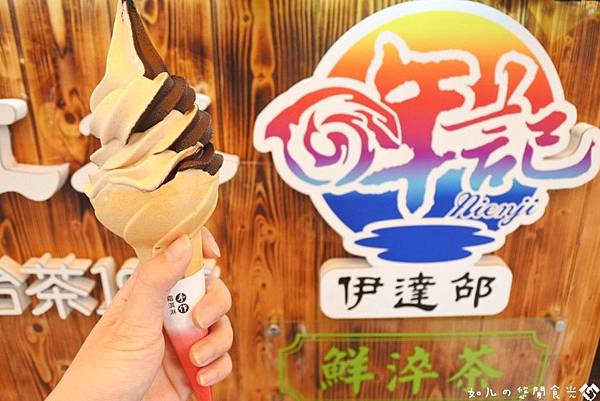 伊達邵碼頭老街 (3).jpg