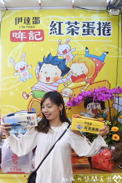 伊達邵碼頭老街  (4).jpg