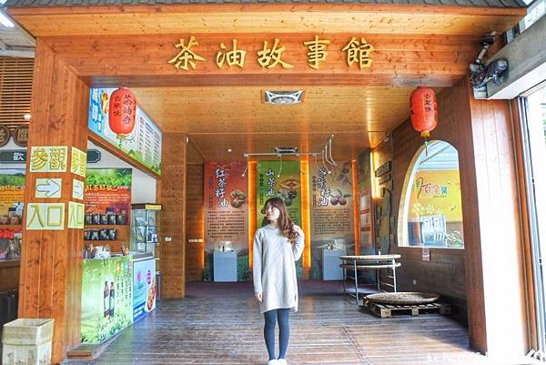 華秝茶油故事館 (1).jpg