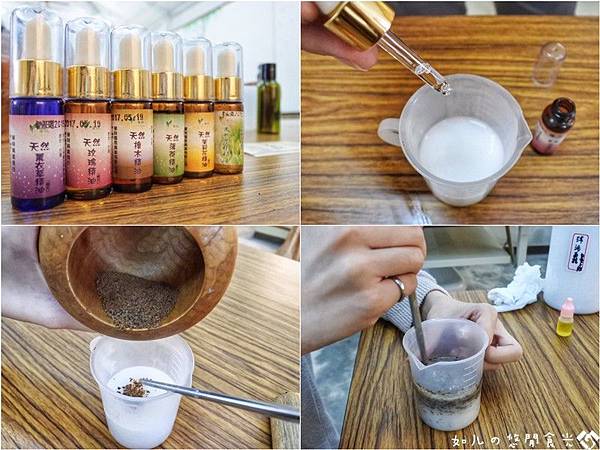 華秝茶油故事館 (2).jpg