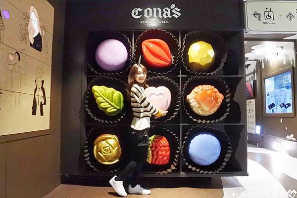 妮娜巧克力城堡 (3).jpg