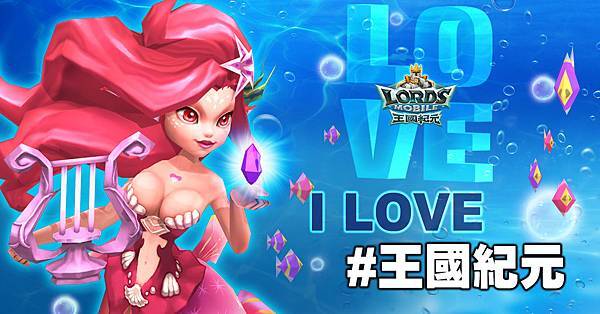 LM_1200x628_王國紀元.jpg LM_1200x628_王國紀元.jpg