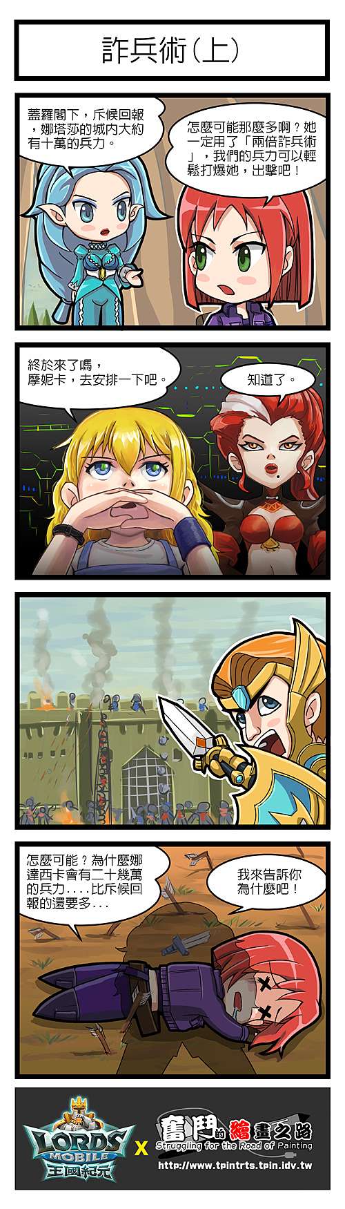 トップレート 漫画王国詐欺 100 で最高の画像