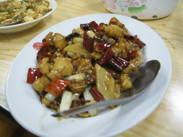 (黔園)宮保雞丁