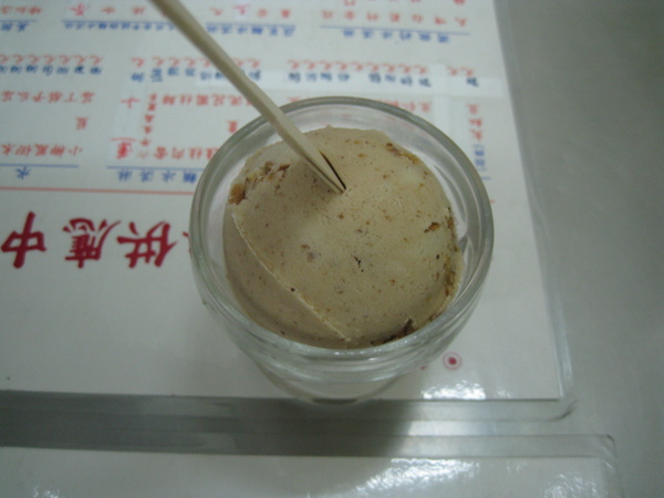 (雪王)核桃--鵬宇