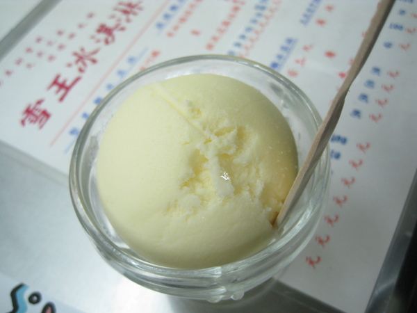 (雪王)芭樂--志謙