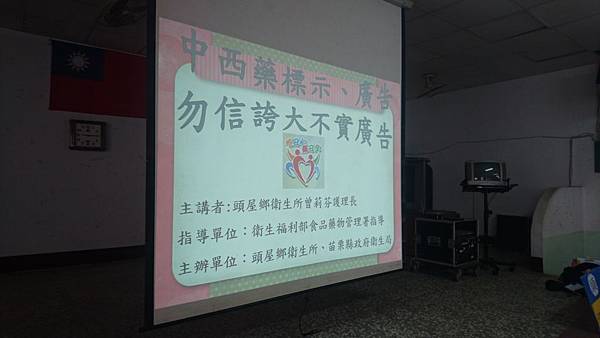 消息圖片/活動圖片