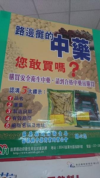 消息圖片/活動圖片