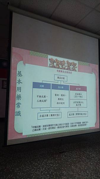 消息圖片/活動圖片