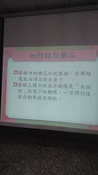 消息圖片/活動圖片