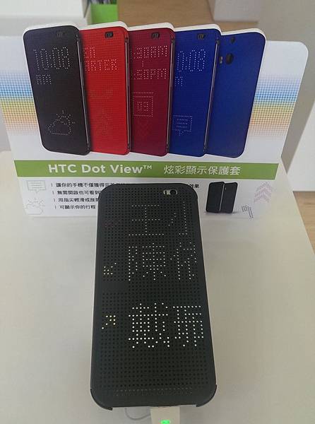 HTC M8 DOT VIEW-5.jpg