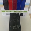 HTC M8 DOT VIEW-5.jpg