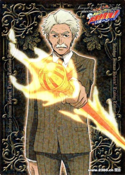 Vongola IX.jpg