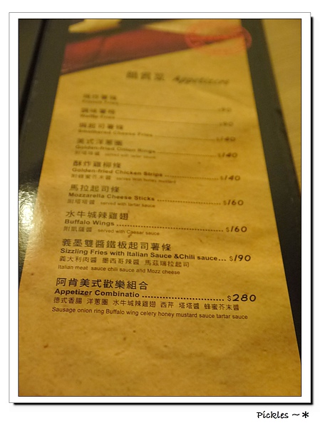 P1000827.JPG