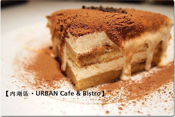 Urban Cafe Bistro P拷貝 Jpg Lmmgogogo 的相簿 痞客邦 Urban Cafe Bistro P拷貝 Jpg Lmmgogogo 的相簿 痞客邦