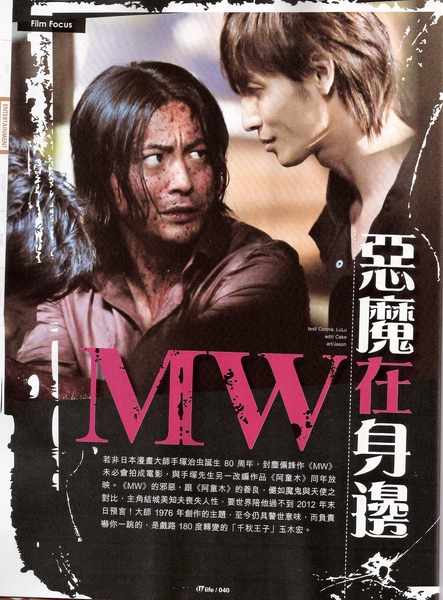 MW mag (2).jpg