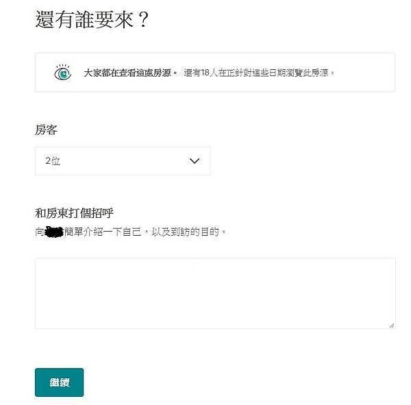好康推薦 最新airbnb使用教學 透過邀請註冊就送旅遊基金 送你1500元折扣送你去玩 Iherb Coupon Code 最新折扣碼2021 痞客邦