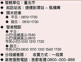 陽明山一日遊 風櫃嘴 擎天崗 6 4k勇腳行程 賞芒花好選擇 Iherb Coupon Code 最新折扣碼21 痞客邦 陽明山一日遊 風櫃嘴 擎天崗 6 4k勇腳行程 賞芒花好選擇 Iherb Coupon Code 最新折扣碼21 痞客邦