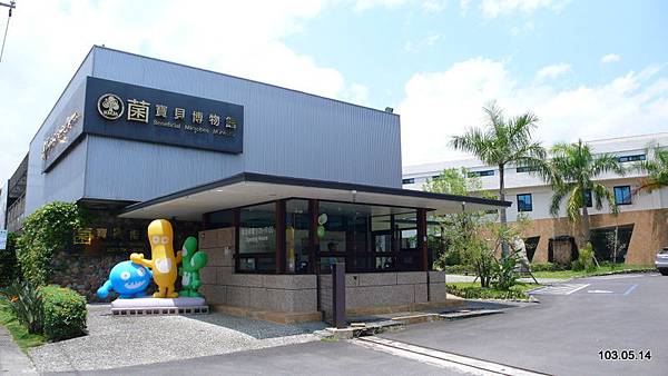 宜蘭一日遊C1  礁溪龍潭湖、員山望龍埤