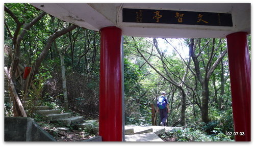 新北新莊 青年公園