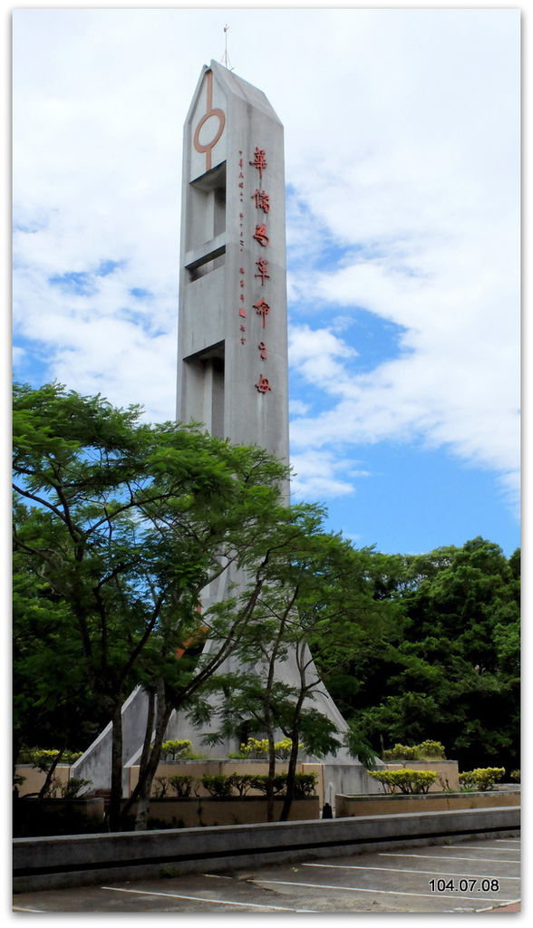 新北林口 新林步道、竹林山觀音寺  