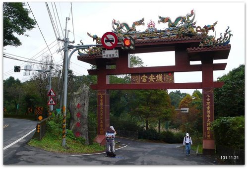 新北石碇 永安景觀步道