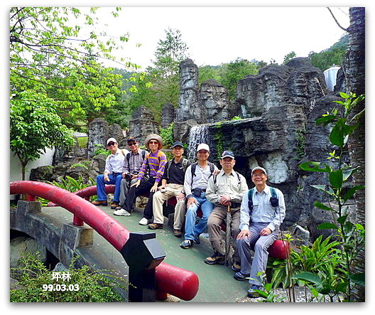 新北坪林 一日遊