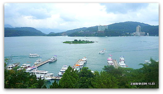 南投 廬山.埔里酒廠.日月潭遊湖