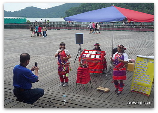 南投 廬山.埔里酒廠.日月潭遊湖