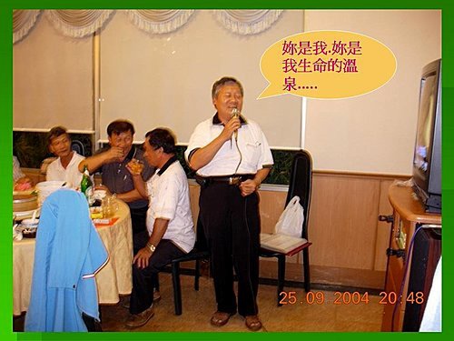 台中都會森林公園 93年同學會